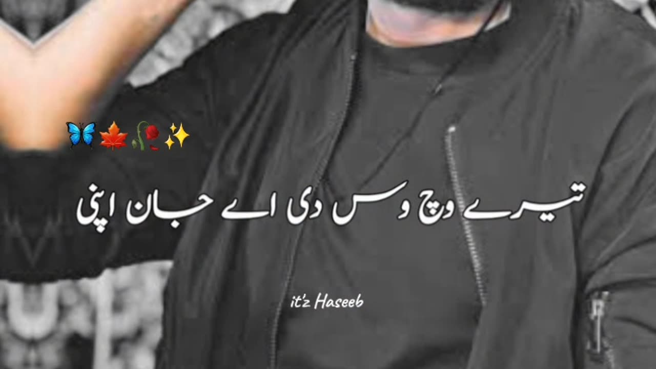 Poetry