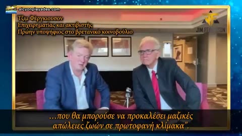 Αυτοαντιγραφόμενο εμβόλιο mRNA της Ιαπωνίας: οι εμβολιασμένοι θα εμβολιάσουν τους ανεμβολίαστους .