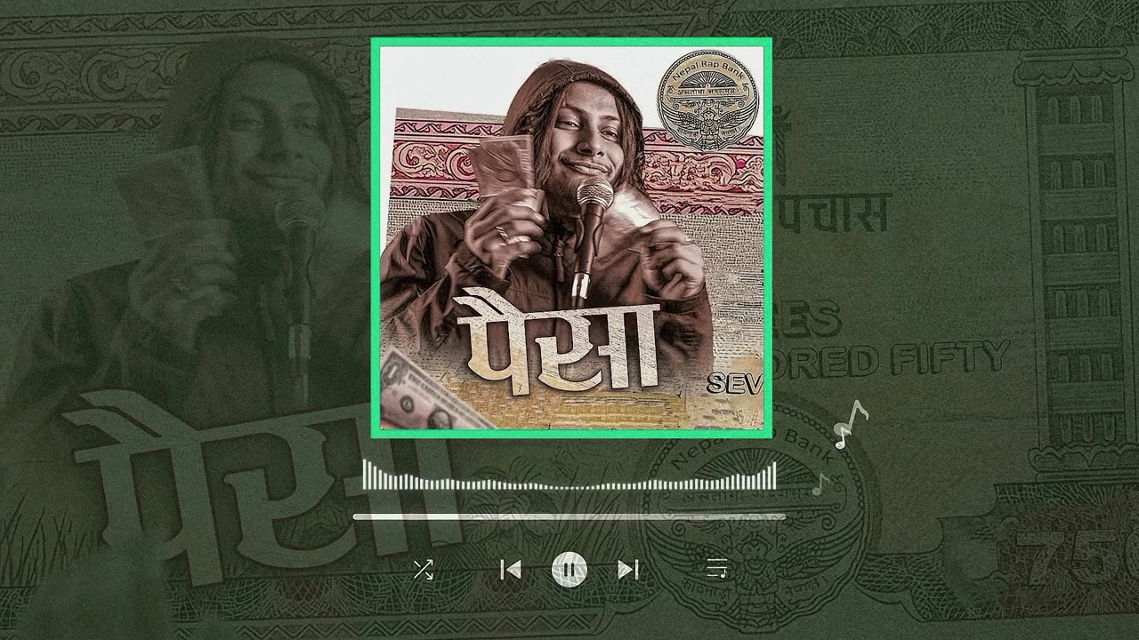 Pisa nipali song