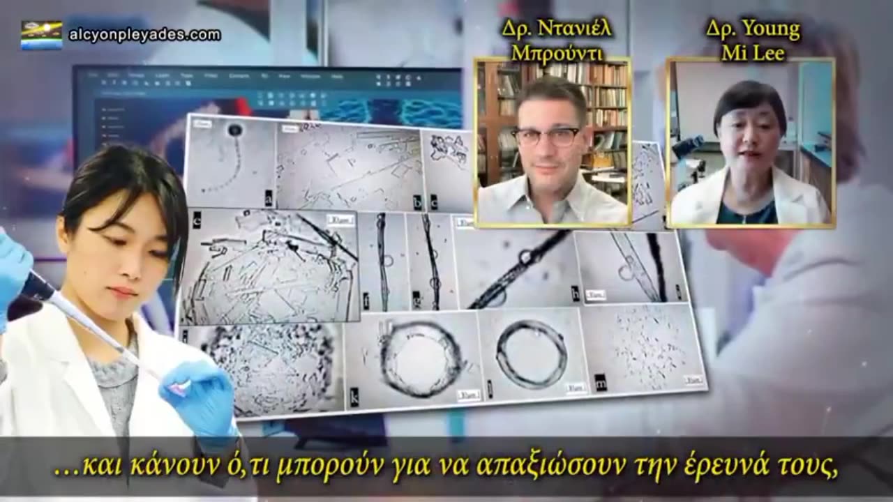 Στο αίμα των εμβολιασμένων: οι "ζωντανές" δομές ενεργοποιούνται κοντά σε ηλεκτρονικές συσκευές