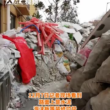 Garbage Piles Up In Xi'an Due To Poor Management...
