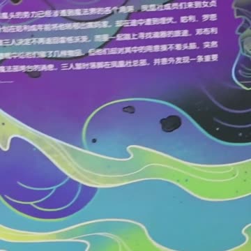 The Escape from Privet Drive Harry and Hagrid on a Death-Defying Adventure IN CHINESE! #harrypotter