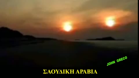 Το ''ΦΑΙΝΟΜΕΝΟ'' των ( 2 ) ΗΛΙΩΝ🌞🌞Ειναι ΠΛΕΟΝ_ΟΡΑΤΟ... σε Πολλα Κρατη !!👀