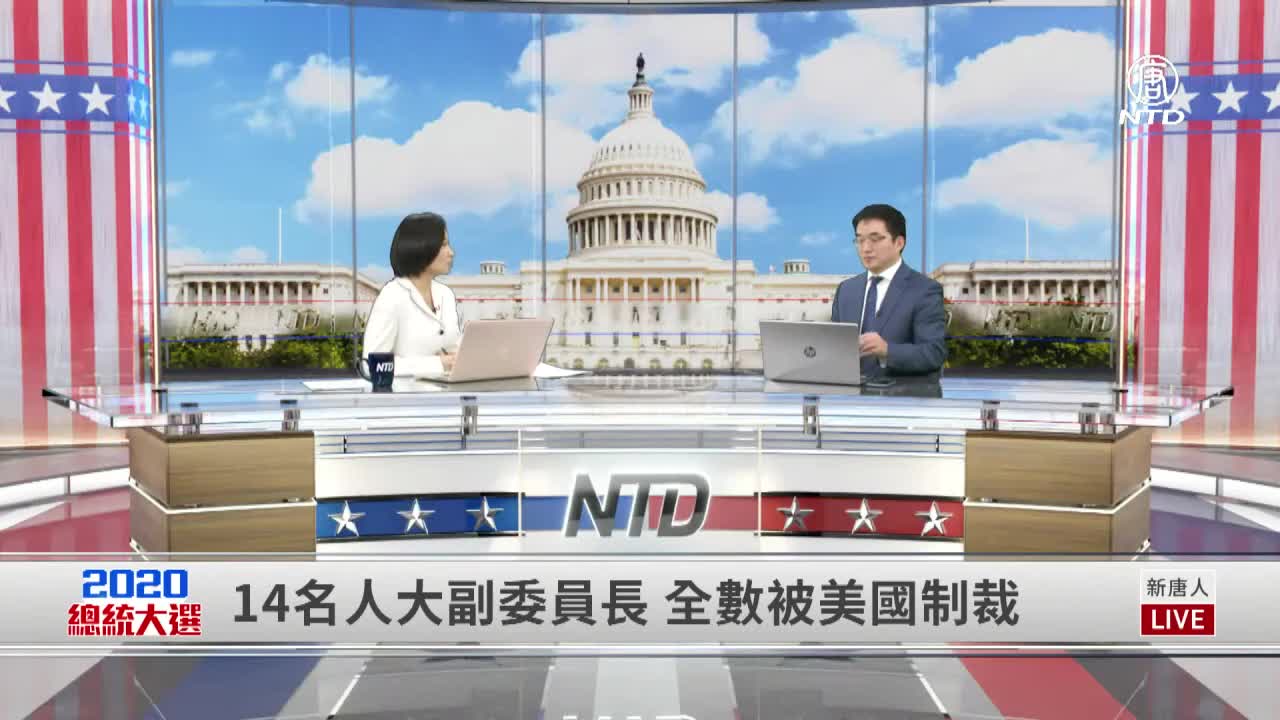 【#新聞大家談 12/8】他曾助小布什贏高院,關鍵時刻再幫川普!暗網交易被揭,涉數千萬選民;美情報首長:拜登政府?沒定論 | 新唐人電視台