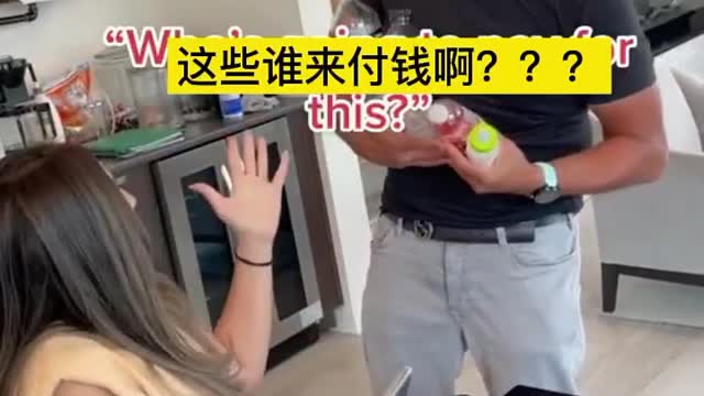 Waste is not allowed in our house