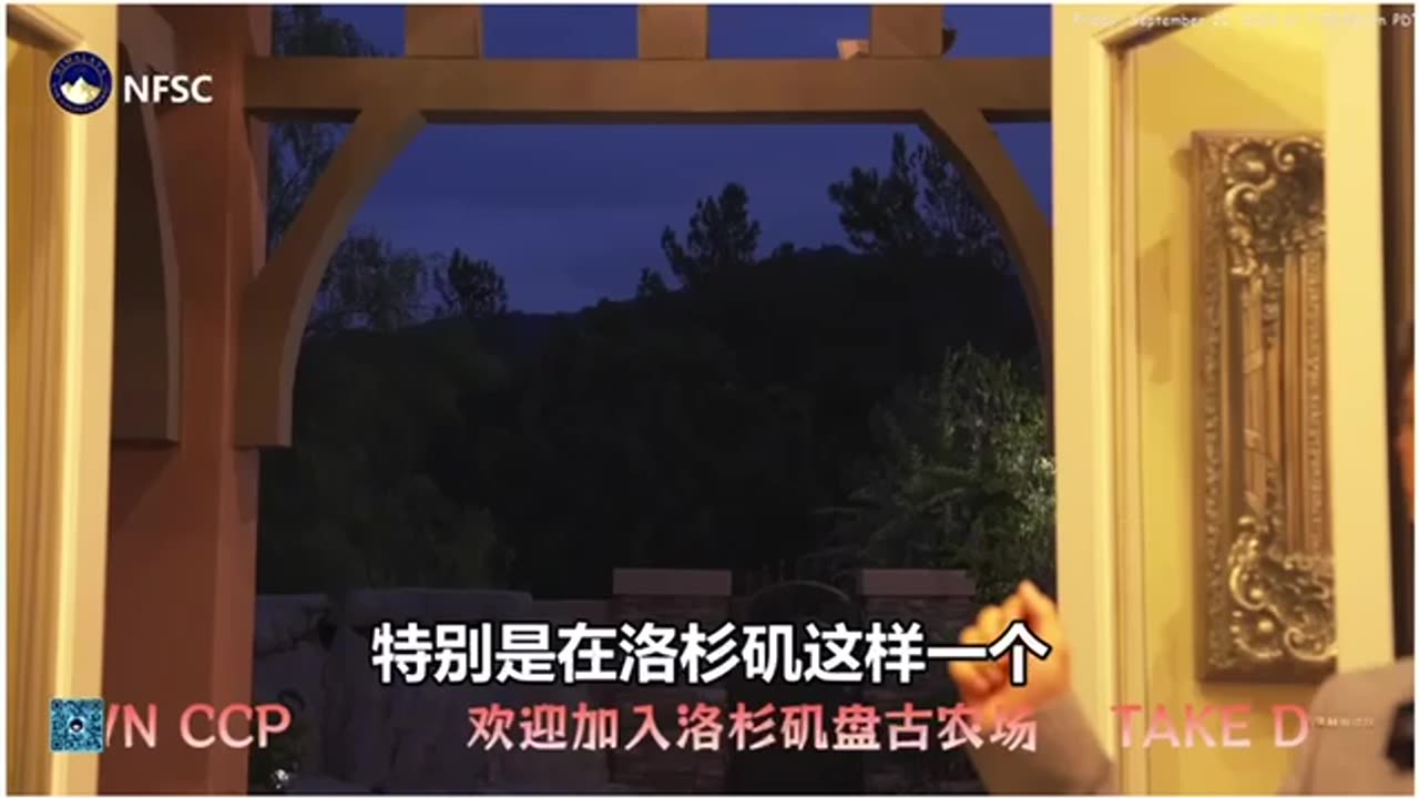 洛杉矶盘古美西新基地 跟着七哥走，紧抓住灭共的手， 跟着七哥走，吹着自由的风喝着82年的酒 跟着七哥走，晒着月光陪你到永久…… #盘古时讯 #比佛利咖啡厅