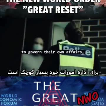 Great Reset