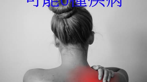 手腳常疼痛？ 可能6種疾病