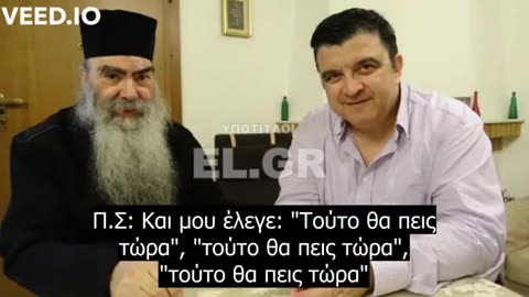 Ο ΣΑΒΒΑΣ ΑΧΙΛΕΩΣ ΔΕΞΙ ΧΕΡΙ ΤΟΥ ΛΙΑΚΟΠΟΥΛΟΥ