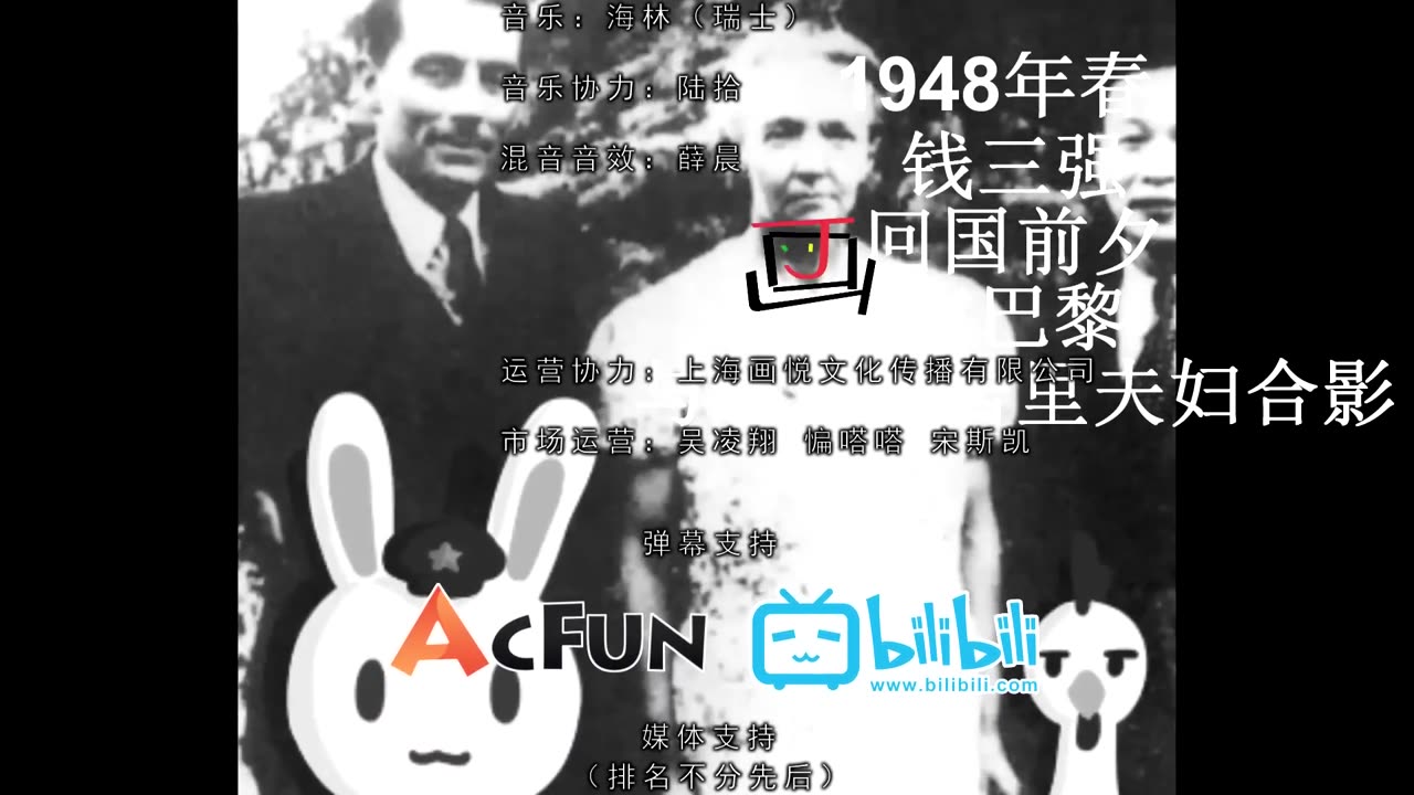 《那年那兔那些事儿》第一季 05 归国吧少年