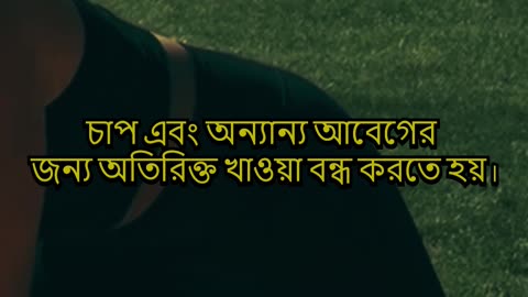 আপনি কি ওজন কমানোর জন্য সংগ্রাম করছেন