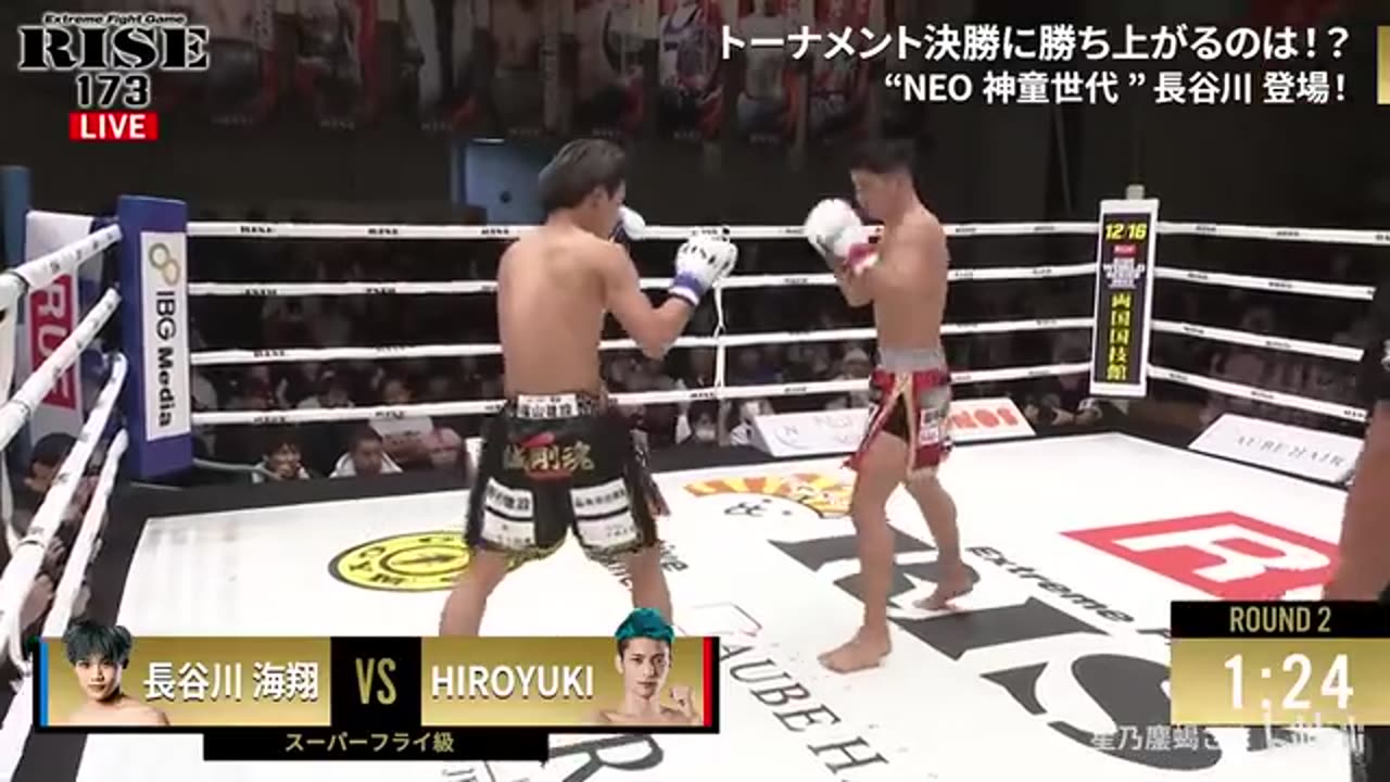 RISE 173 Nov 18 2023