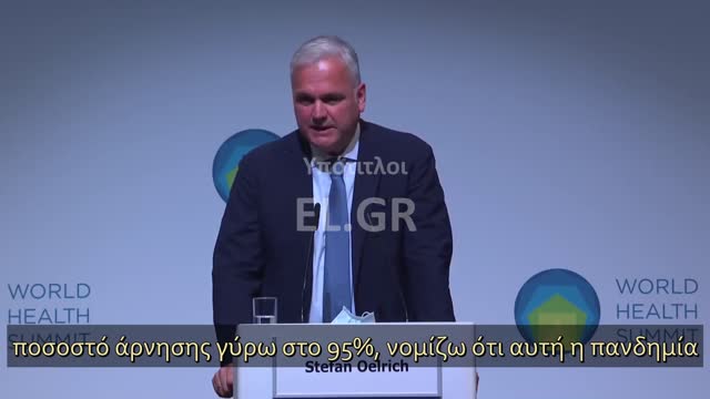 ΑΠΟΚΑΛΥΨΗ ΤΟΥ ΠΡΟΕΔΡΟΥ ΤΗΣ ΜΠΑΓΕΡ-ΔΕΙΤΕ ΤΟ.