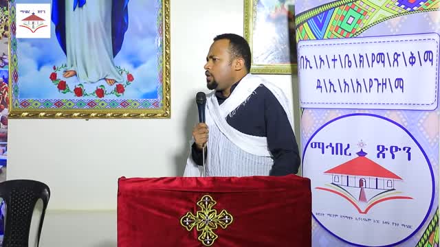 Deacon Henok Haile Tegebarawi Keresetena Part 2