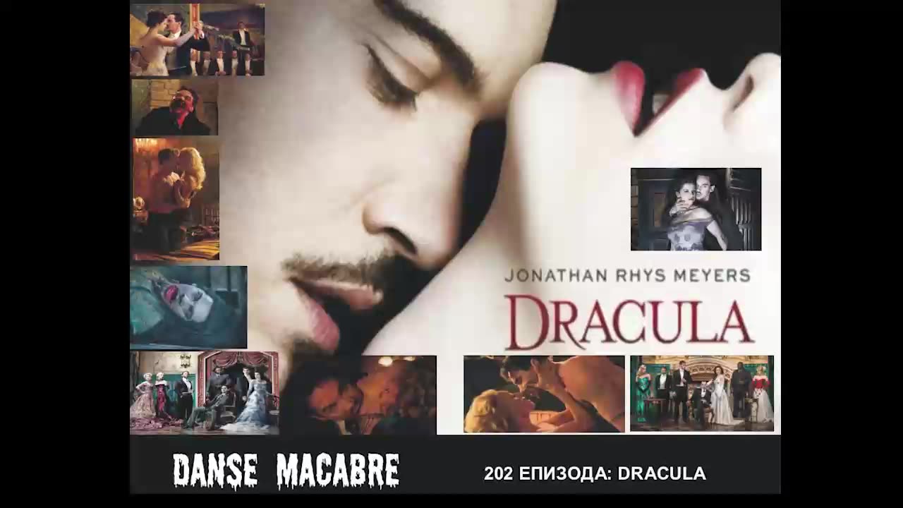 Danse Macabre (202 Izdanie) Dracula 15 10 2014@KANAL 103