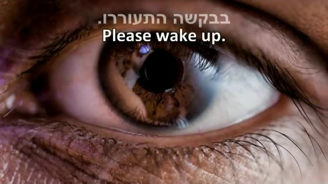 האילומינטי והוליווד - סמלים תת הכרתיים