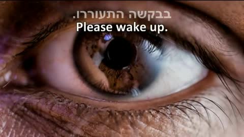 האילומינטי והוליווד - סמלים תת הכרתיים