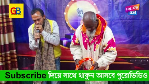 🕺👯‍♀️রংপুরের বিয়ের গীত 2024 | ভররাত দুপুরবেলা ল্যাম্প তলে করে খেলা👨‍🎤