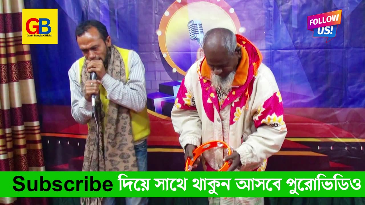 🕺👯‍♀️রংপুরের বিয়ের গীত 2024 | ভররাত দুপুরবেলা ল্যাম্প তলে করে খেলা👨‍🎤