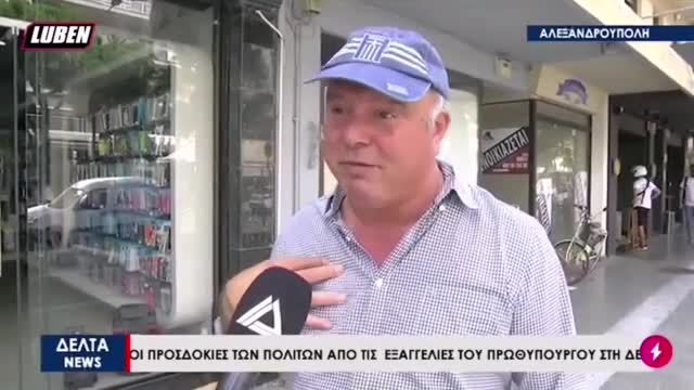 Υπόδειγμα κριτικής σκέψης και νοημοσύνης. ΑΚΟΥΣΤΕ