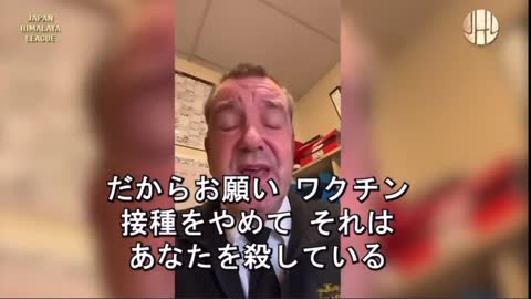 イギリスの葬儀社の社長が警告。ワクチン大量死。