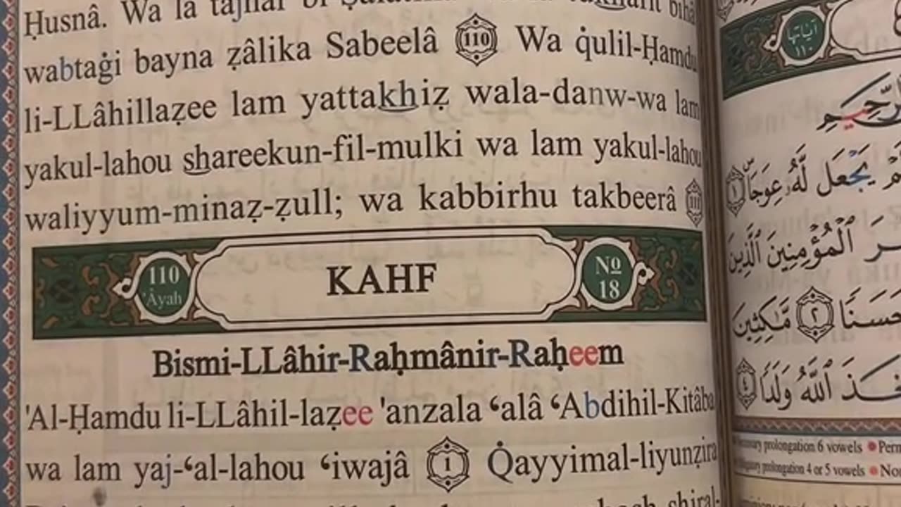 Quran