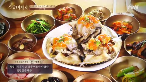 게장 맛은 간장 맛이다? 조선간장으로 최고의 맛을 낸 큰기○집 수요미식회 17화