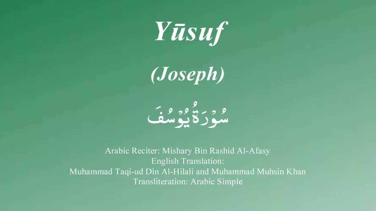 012 Surah Yusuf by Mishary Rashid Alafasy