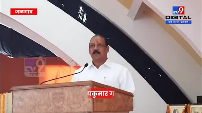 Vijaykumar Gavit On Sports Player - क्रीडा प्रशिक्षण समारोपात गावित यांचे खेळाडूंना मार्गदर्शन - tv9