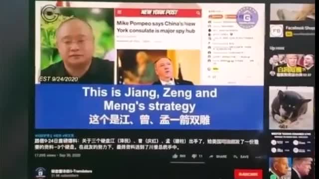 China's CCP Controls Deep State