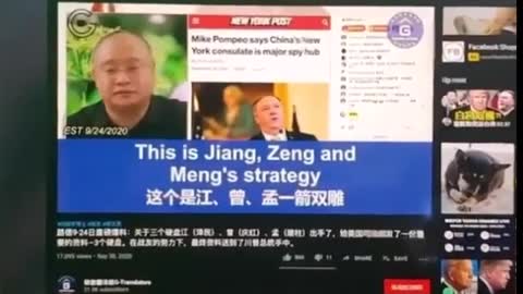China's CCP Controls Deep State