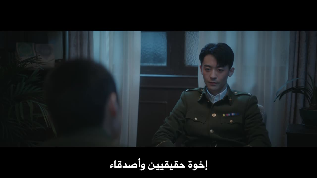 the eve ep18