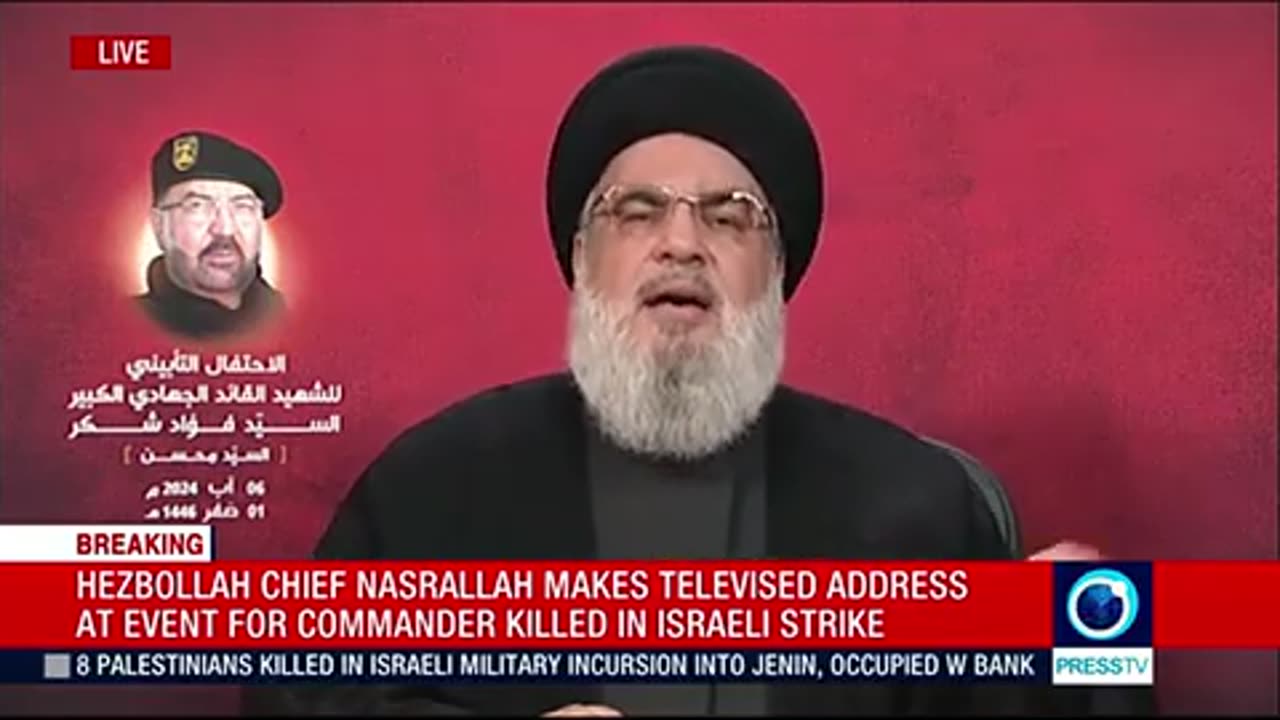 Sayyed Hassan Nasrallah speech (English) Aug 6 2024