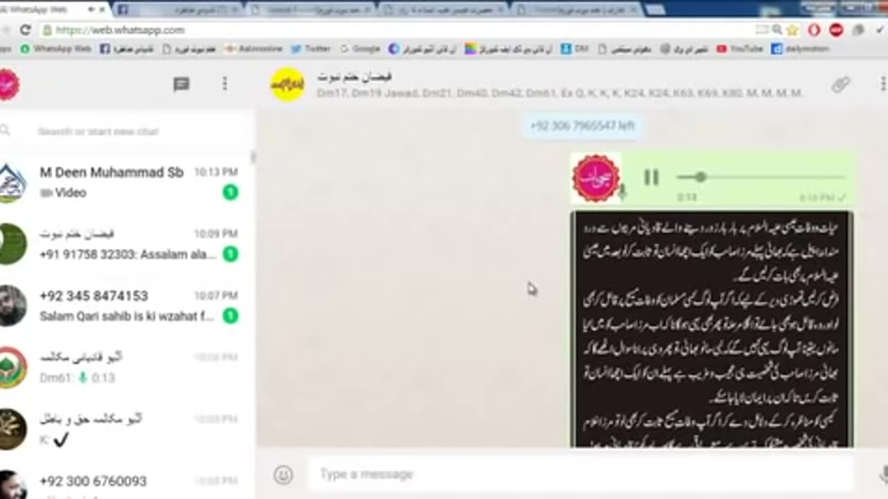 KT175 - قادیانی مناظرہ ، مرزا کی کتاب اعجاز المسیح کی عربی عبارت پر گرائمیٹیکلی تجزیہ