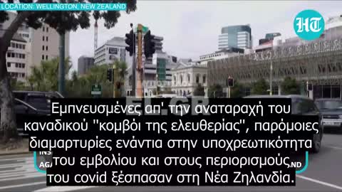 Ο κόσμος μάς έλεγε ότι ήμασταν η μόνη τους ελπίδα