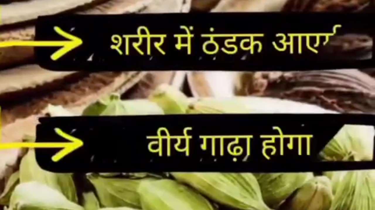 💁♀️🍃जानिए हरी इलायची की खूबियां