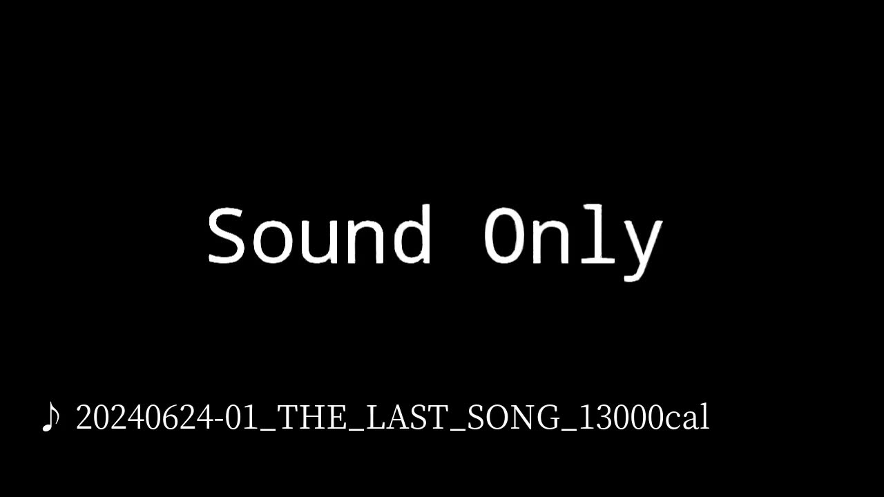 20240624-01_THE_LAST_SONG_13000cal.mp4