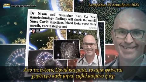 Το ανθρώπινο αίμα χειροτερεύει κάθε μήνα...