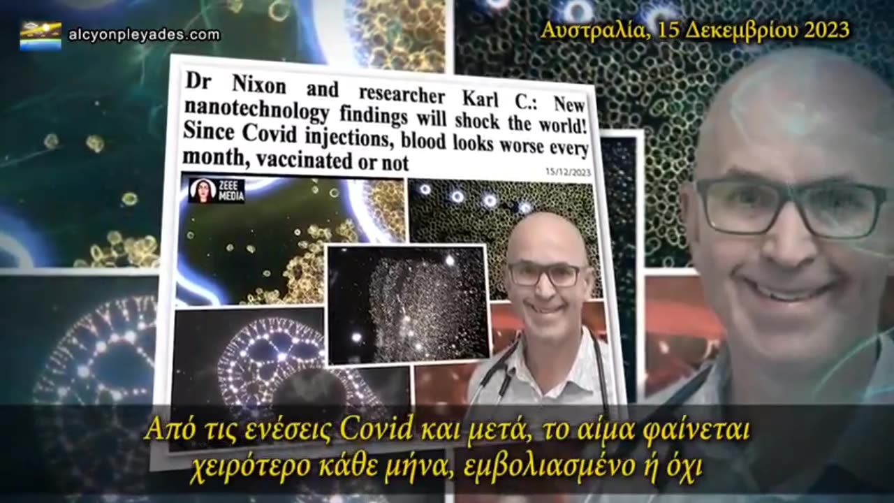 Το ανθρώπινο αίμα χειροτερεύει κάθε μήνα...