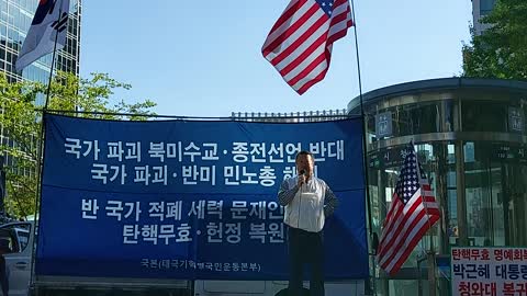#백두산tv구성재대표#윤가는자유외치면자유무시#자유흉내만내는윤가#자유보호못하는윤가#연방내각공산제되는대한망국#FreedomRally#NoKoreanWarEndDeclaration