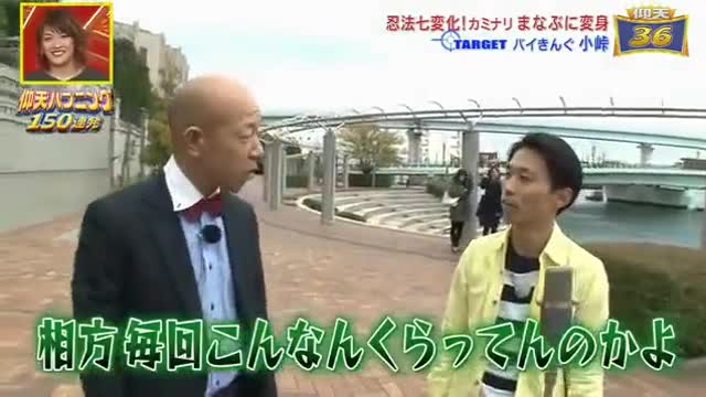 Viking Kotoge: You can laugh no matter how many times you see it 2MP4