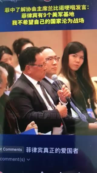 Lambino, chairman of the Philippines-China Understanding Association, choked up and spoke...