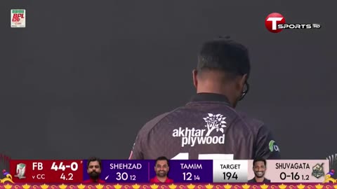 Full Highlights Ahmad Shahzad'ng knock of 39 runs in 17 balls 🔥🔥🔥 #AhmadShahzad #BPL2024