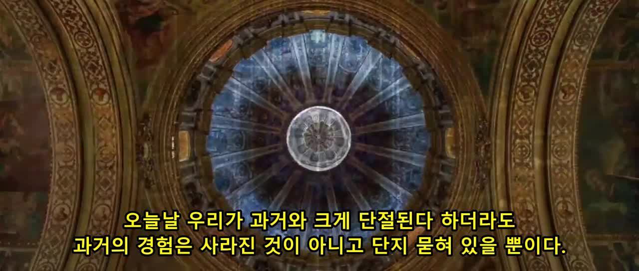도난당한 역사 (Part 2-1) 과거와 단절되다
