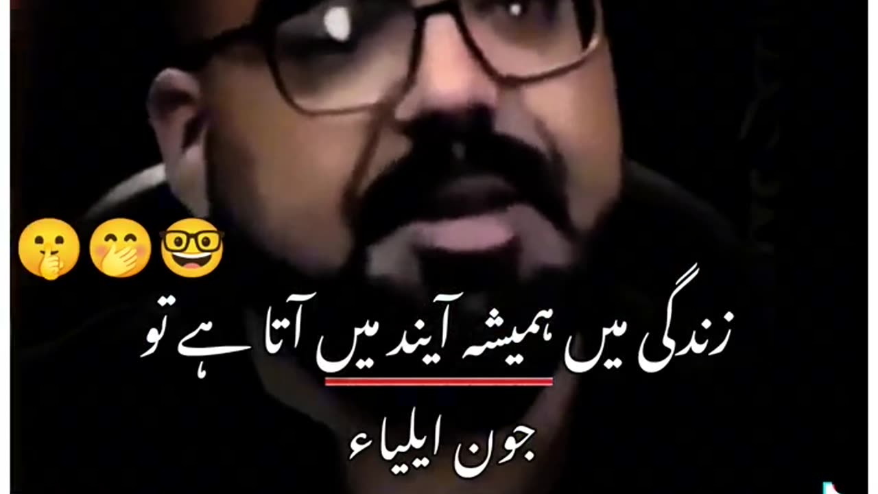 Pakistan ka halat