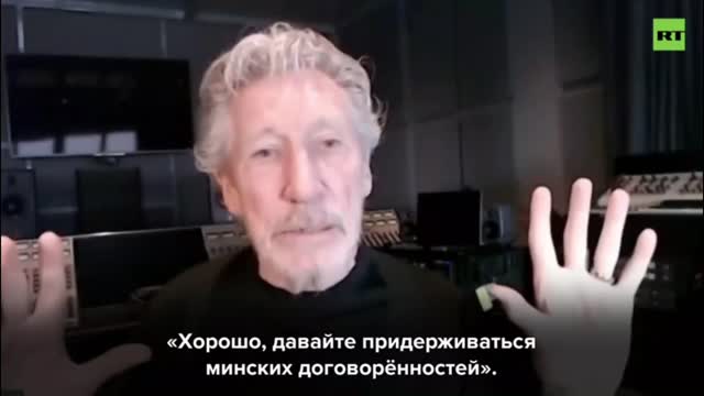 Roger Waters: War in Ukraine could be stopped tomorrow