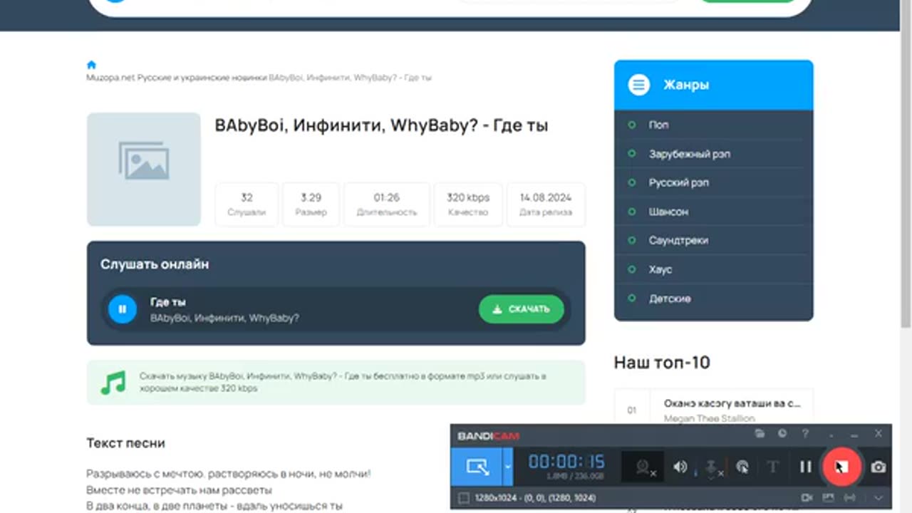 WhyBaby Инфинити BabyBoi где ты отрывок нового трека 2К24