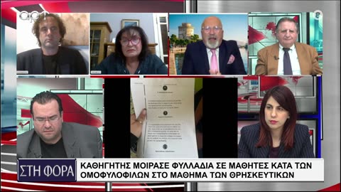 Φίλιππος Καμπούρης 29/10/24