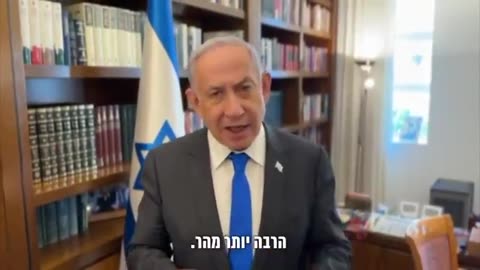 Netanyahu says U.S. is withholding military aid to Israel. 🤣