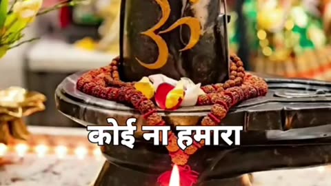 🙏har har mahadev🙏